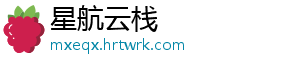 星航云栈